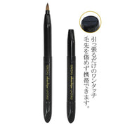 Akashiya Retractable Lip Brush