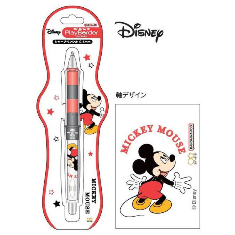 DisneyMickeymouselimitededitionmechanicalpencilDrGrip.jpg