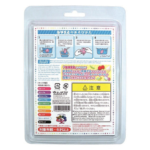 Hinode-Washi_Oyumaru_Clay_Variety_Set_2.jpg