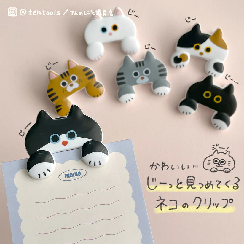 Sun-Star Jittome Clip — Mike the Calico Cat