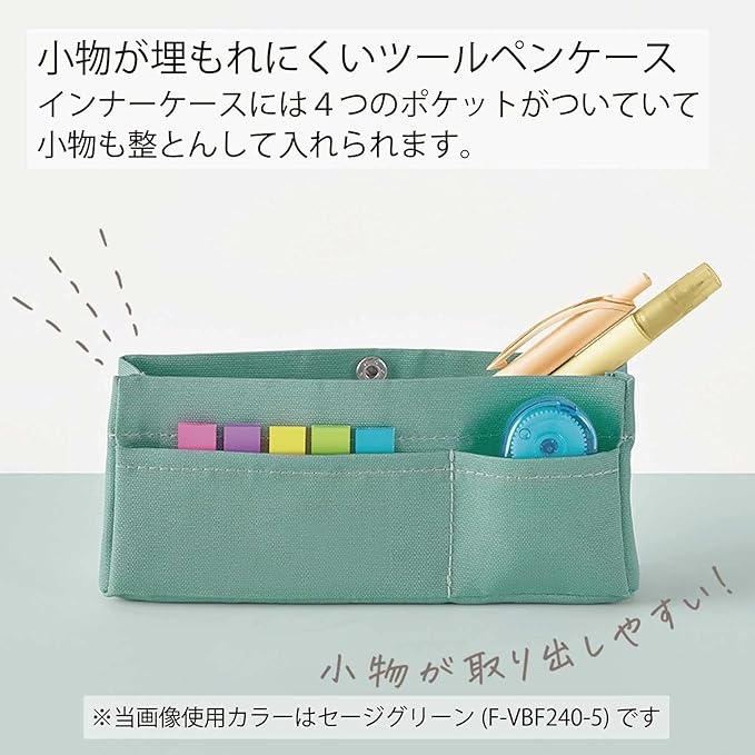 KOKUYO Piiip Tool Pen Case