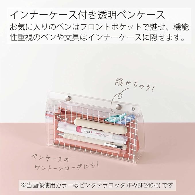 KOKUYO Piiip Tool Pen Case