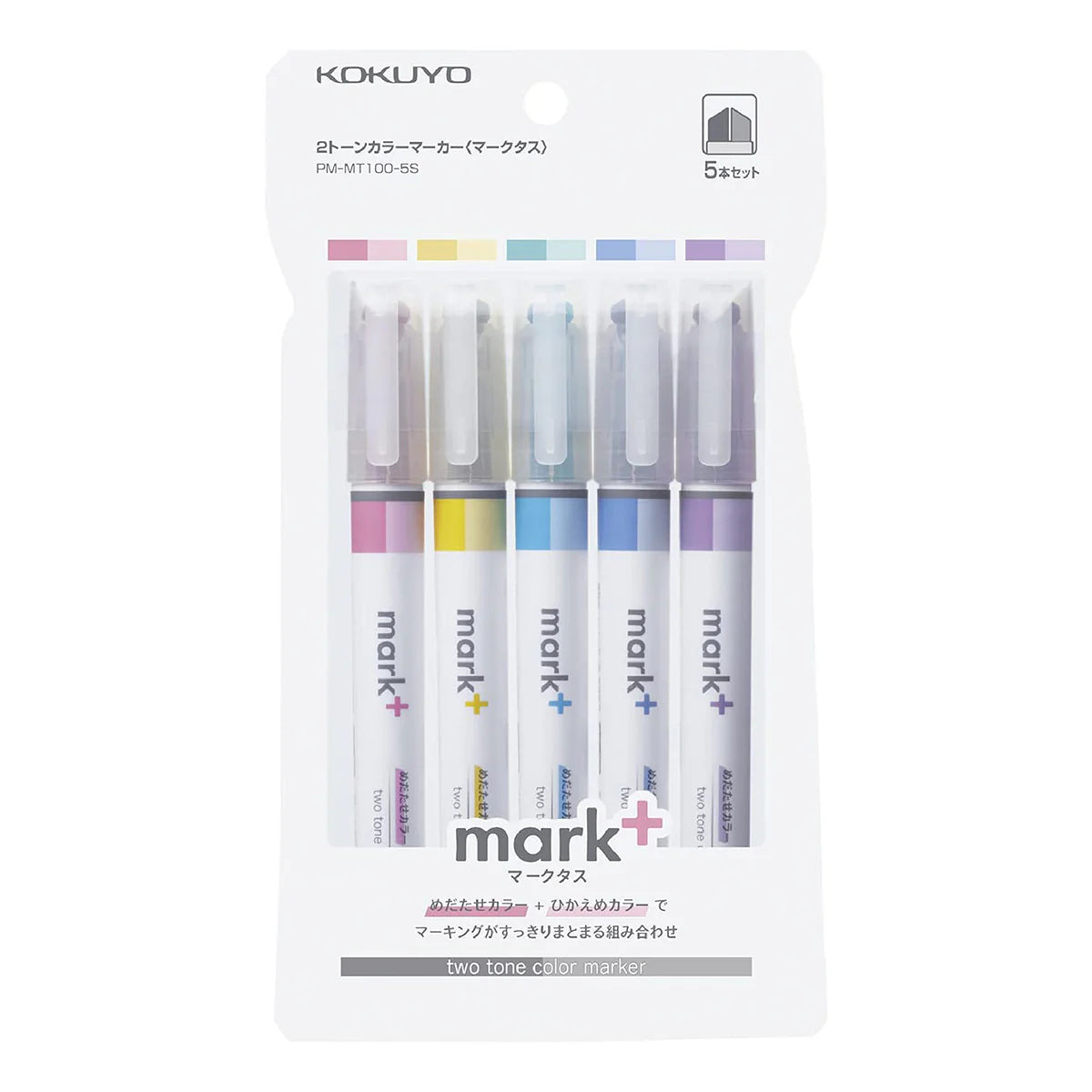 Kokuyo_Mark_Plus_Highlighter_5-Pack_-_original.webp