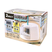 Kutsuwa 2-Way Sharpener