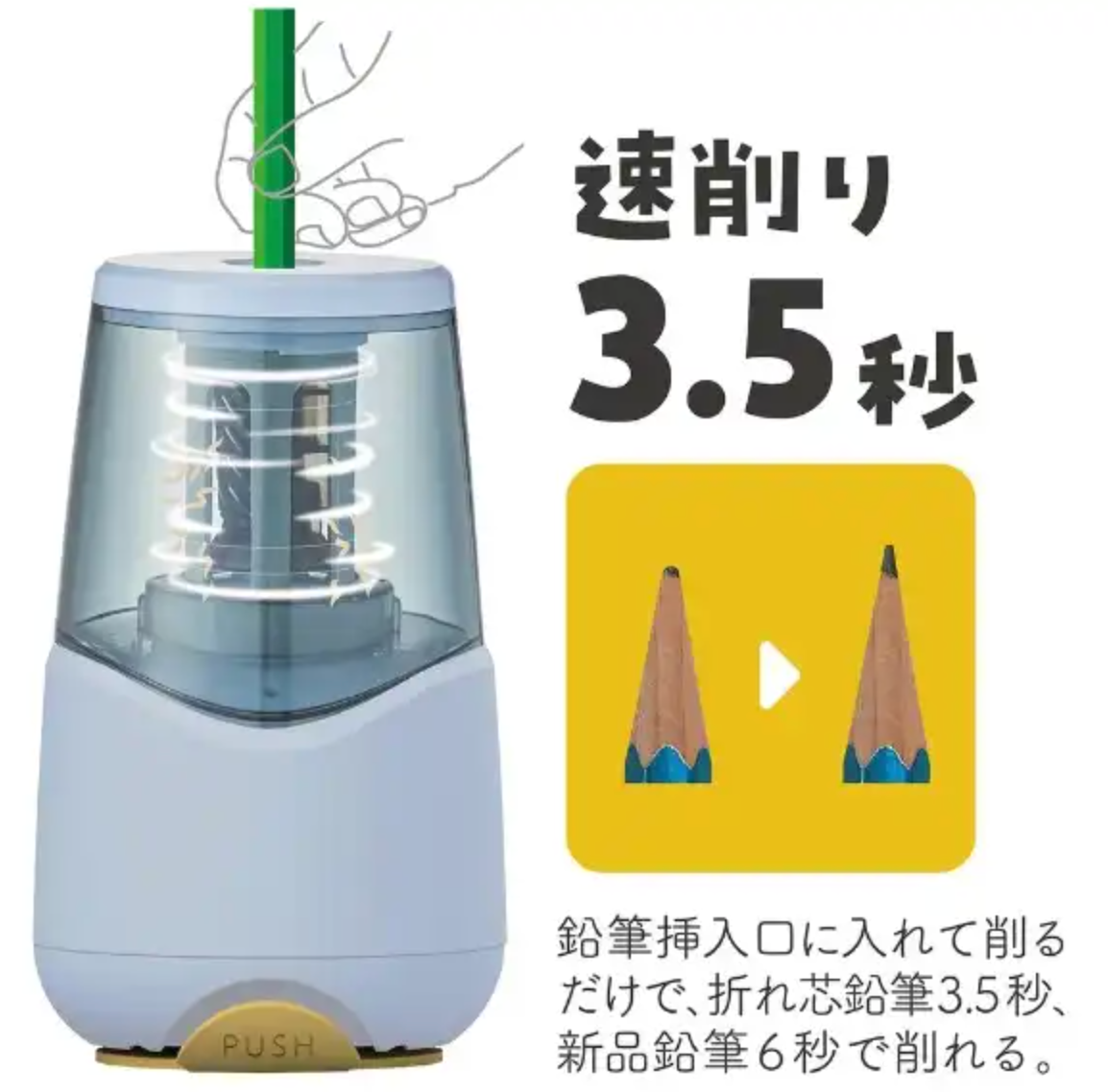 Kutsuwa_Pencil_Sharpener_USB_Rechargeable_PINK2.png