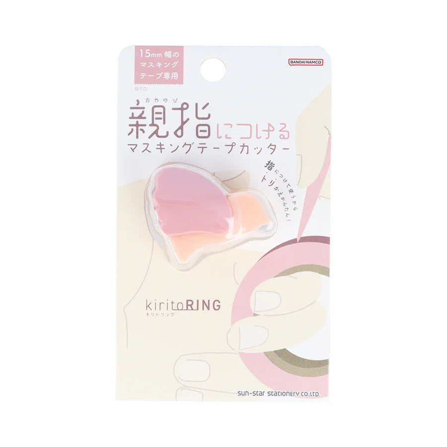 Kirito Ring Tape Cutter — Pink