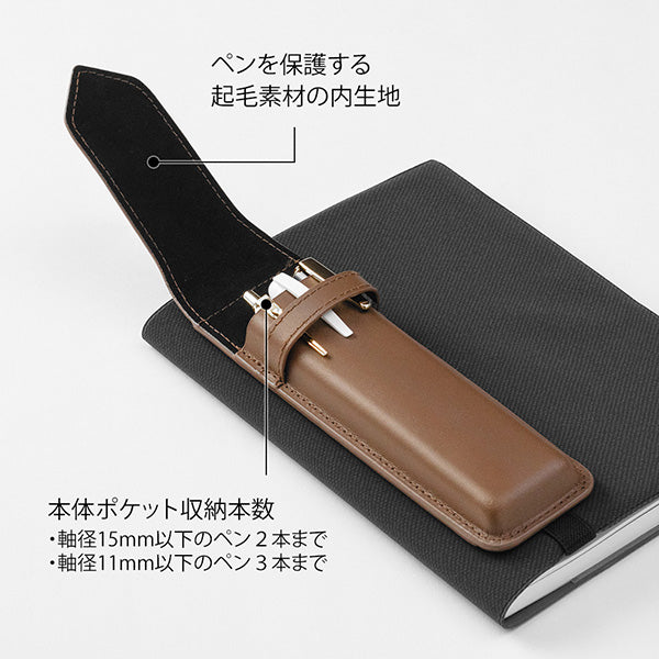 Book-band Pen Case  — Recycled Leather