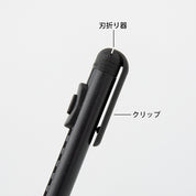 Midori Pen-Shaped Cutter