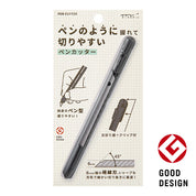 Midori Pen-Shaped Cutter