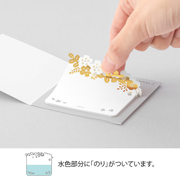 MidoriStickyNotesFloralDesign_Die-cut_Goldfoil_4.jpg