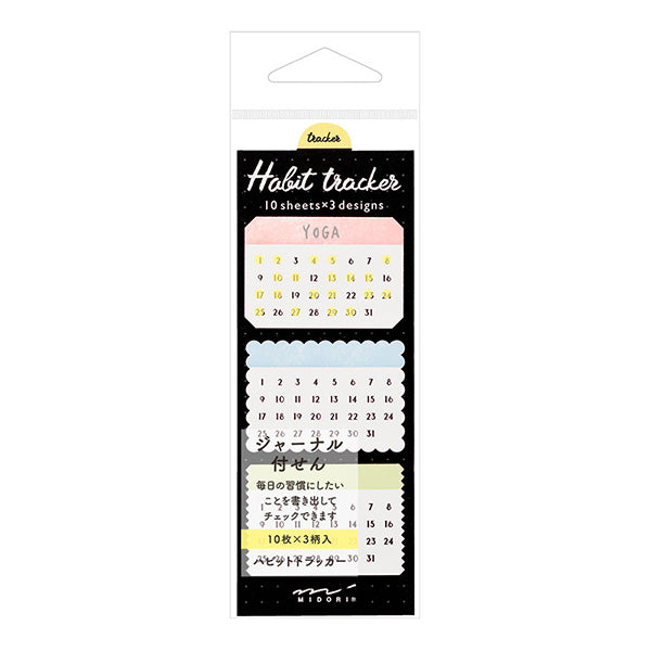 Stalogy Mini Sticky Notes — Habit Tracker