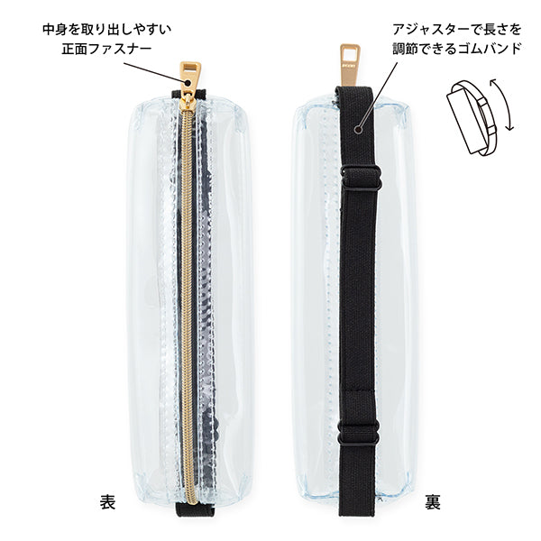 Book-band Pen Case — Transparent