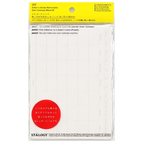 Stalogy Peel and Stick Calendar Sticker