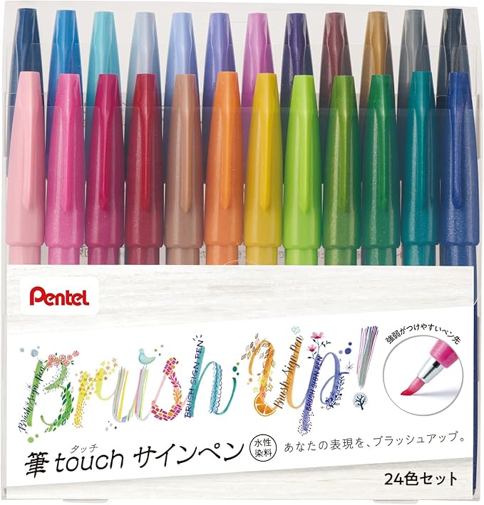 Pentel Brush Up Touch Sign Pen (24 piece set)