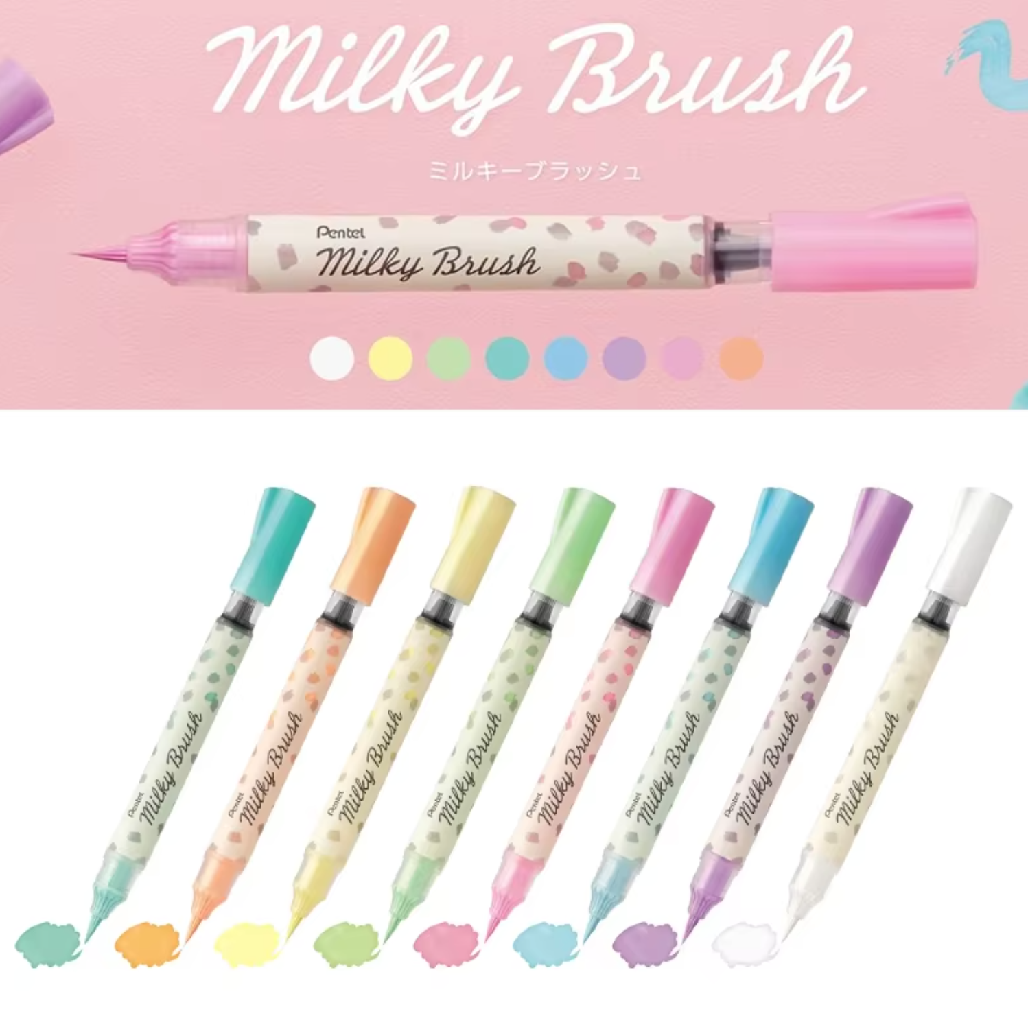PentelMilkyBrushPen-8ColorSet.png