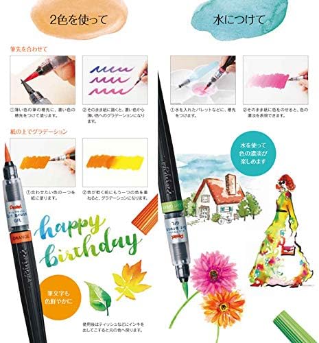 Pentel_Art_Brush_18_Color_Set_water_colour_canada.jpg