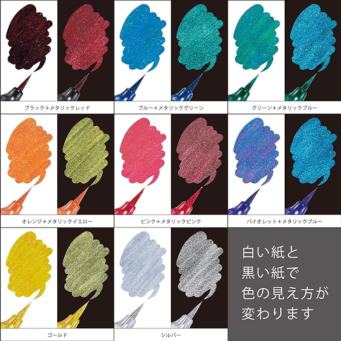 Pentel_Dual_Metallic_Brush_Pen_IMPORTED_JAPAN.jpg