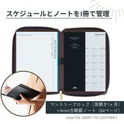 Raymay Fujii Folder Diary Round Zipper A5