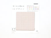 Sun-Star Dazzling Sticky Note Square