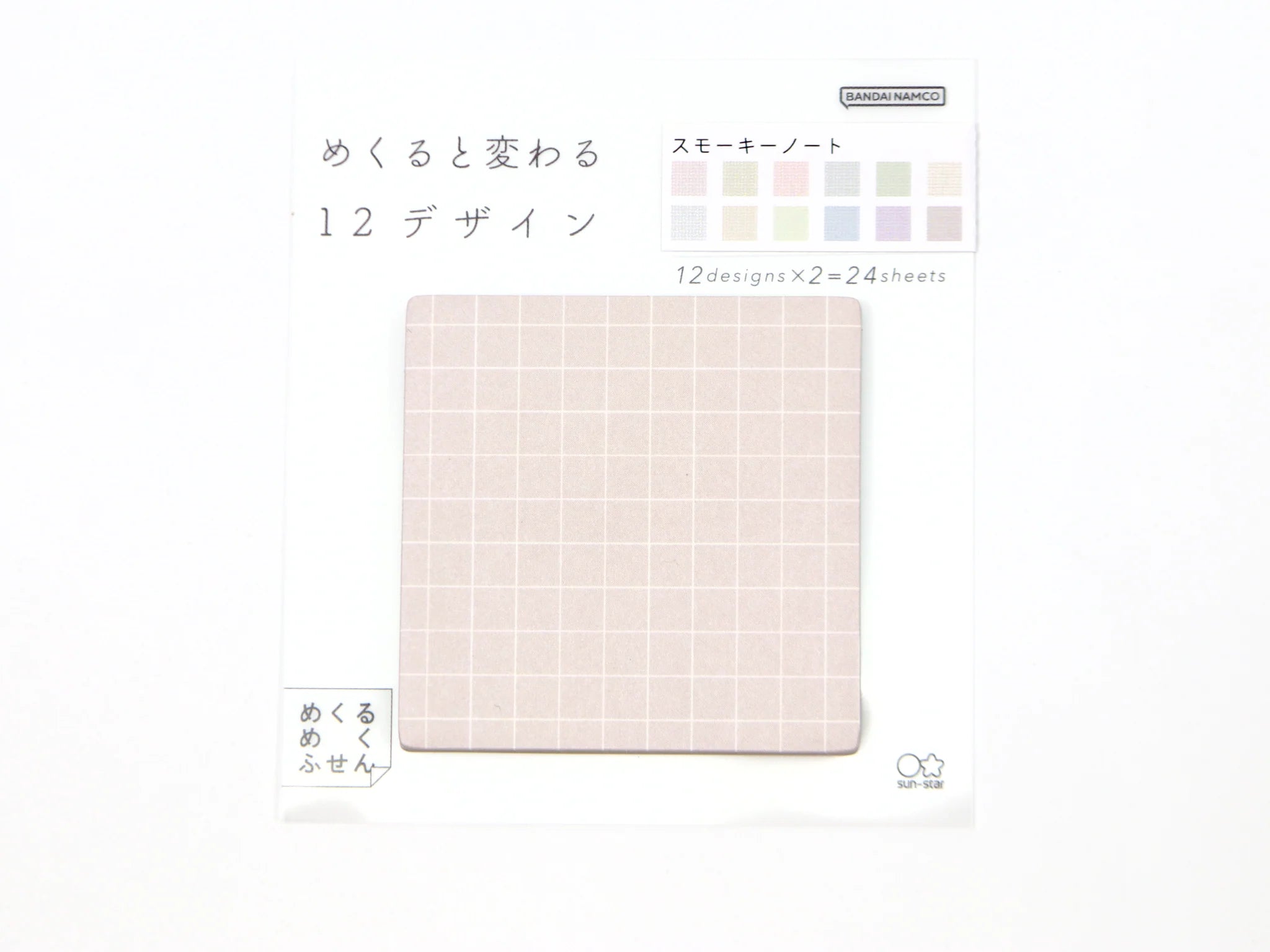 Sun-Star Dazzling Sticky Note Square