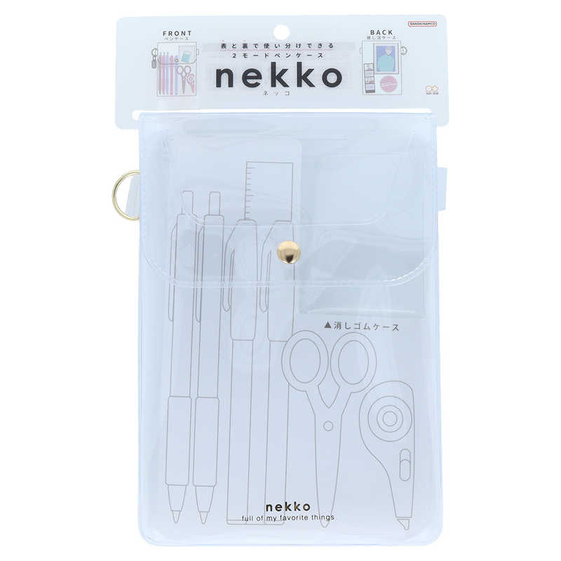 Flat Pen Case Nekko