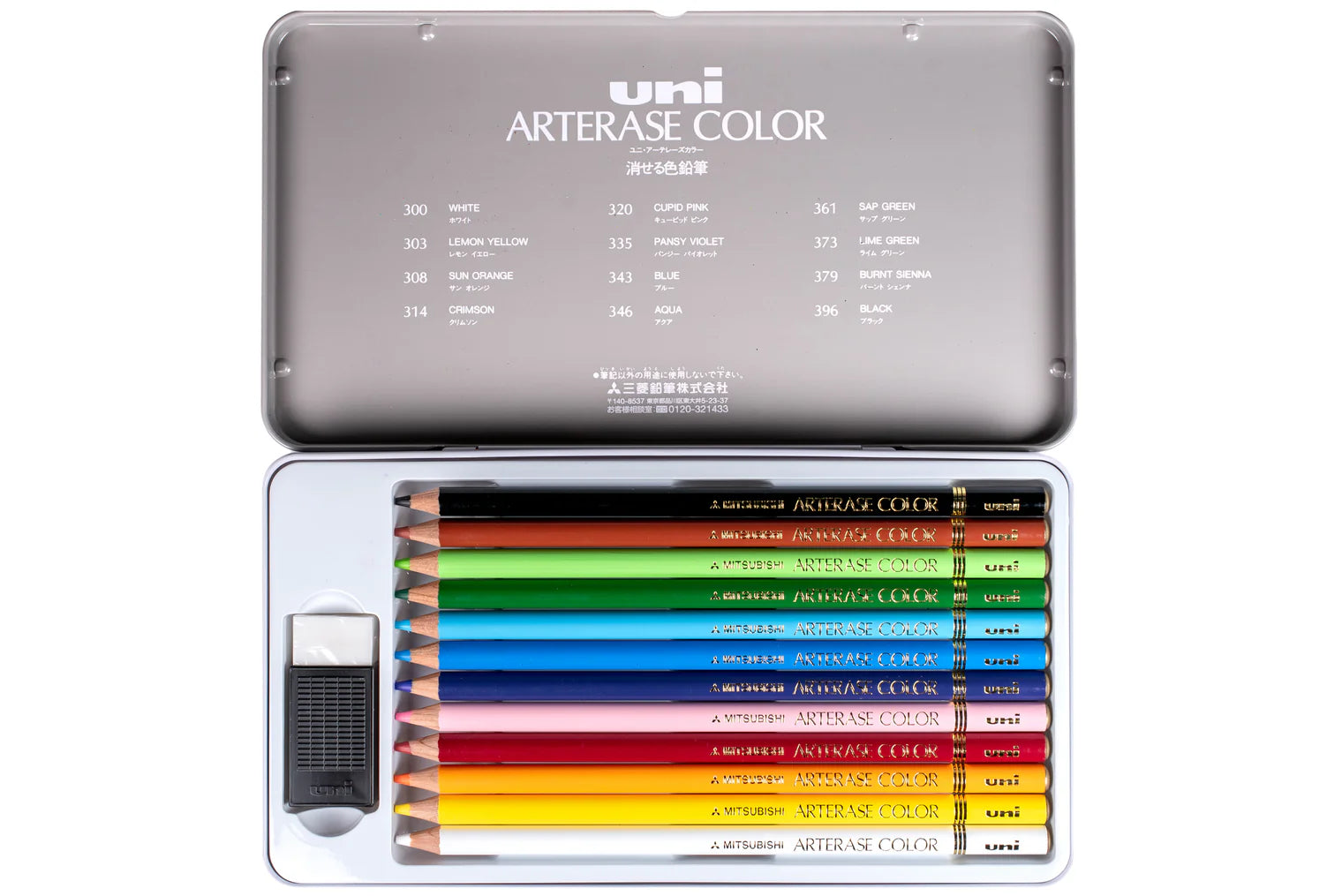 UniArteraseColorPencil-12ColorSet2.webp