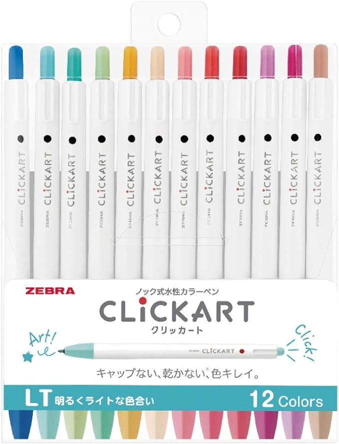 ZebraClickartPenBrightLight12ColorsSet.jpg