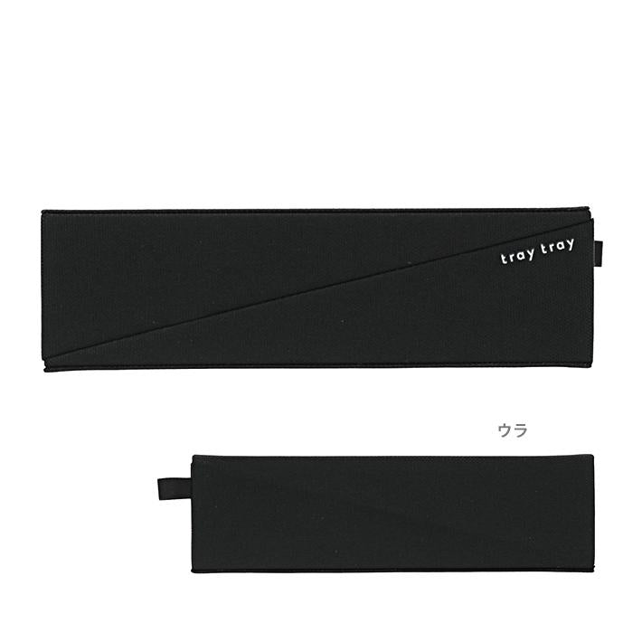 blacktraytraypencilcase.jpg