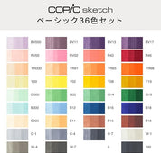 Copic Sketch Markers — 36 piece set