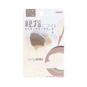 Kirito Ring Tape Cutter — Brown