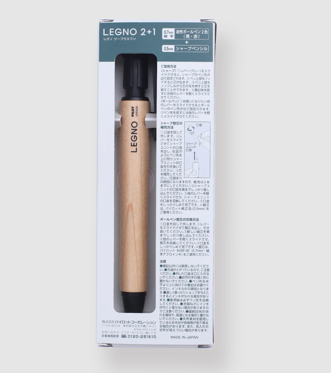 legno_2_1_pen_and_pencil.png