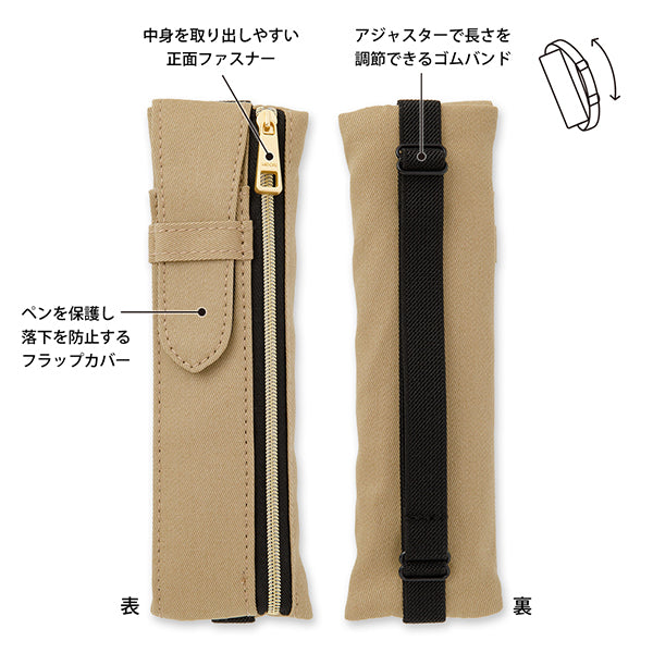 Book-band Pen Case — Cotton