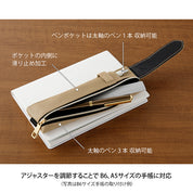 Book-band Pen Case — Cotton