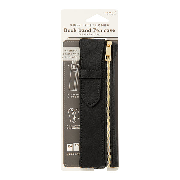 Book-band Pen Case — Cotton