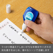 Liquide correcteur Pentel - 1,0 mm pour encre à base d'huile et d'eau ZL1-WK