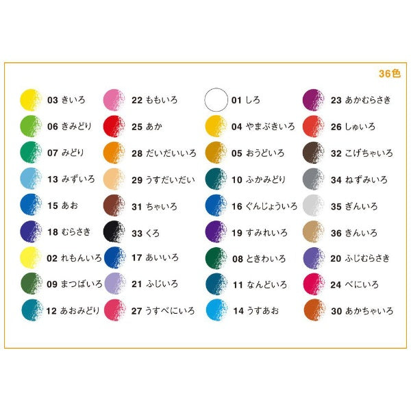 tombow_36_play_color_set.jpg